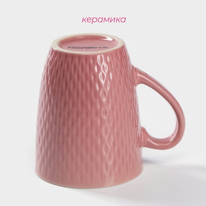 Кружка керамическая Доляна &laquo;Лилу&raquo;, 190 мл, цвет розовый