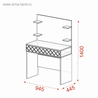 Трюмо Николь, 945х445х1400, Ясень шимо/Лиственница темная
