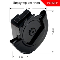 Шуруповёрт с насадками &laquo;Мастер на все руки&raquo;, насадка пила и лобзик в комплекте