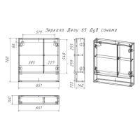 Шкаф-зеркало Spectrum Дели 65, дуб сонома