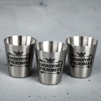 Стопки, набор «Золотой человек», 30 мл, 3 шт. Стопки, набор «Золотой человек», 30 мл, 3 шт.