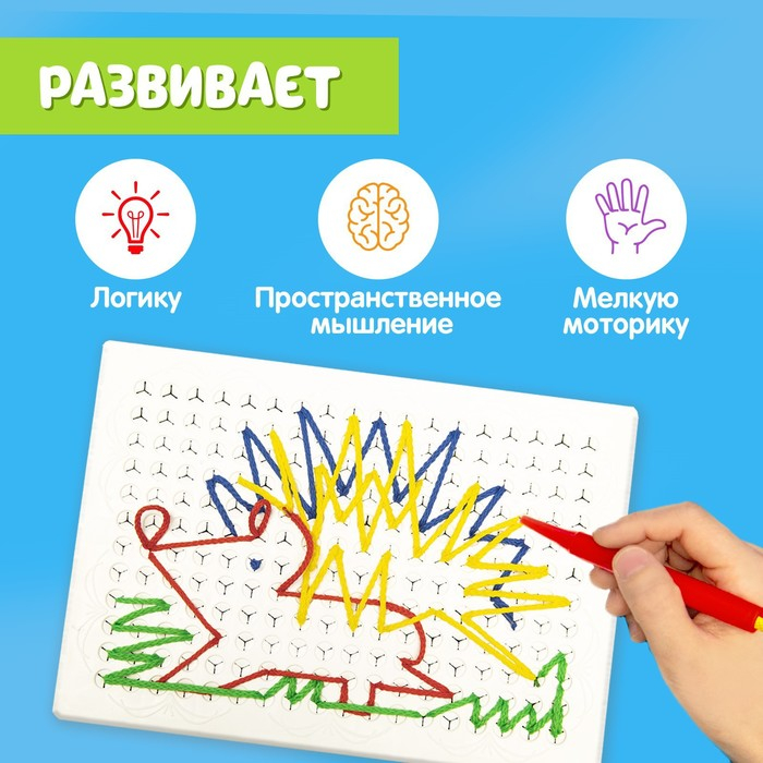 Шнуровальный планшет &laquo;Весёлые рисунки&raquo;, ручка для шнурка, основа, схемы, по методике Монтессори