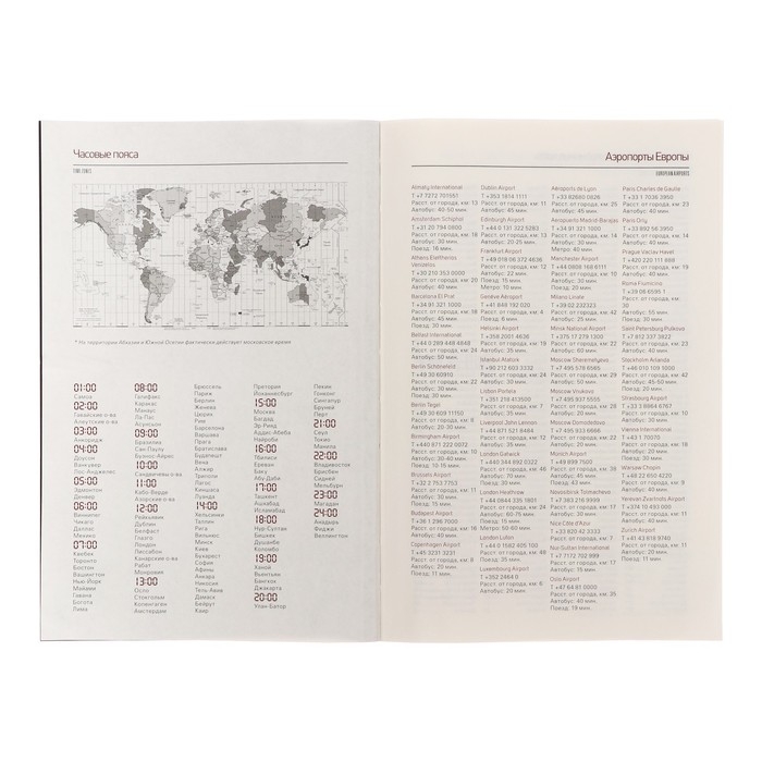 Ежедневник недатированный А5, 136 листов SENATE, обложка искусственная кожа, магнитный хлястик, сменный блок, серый