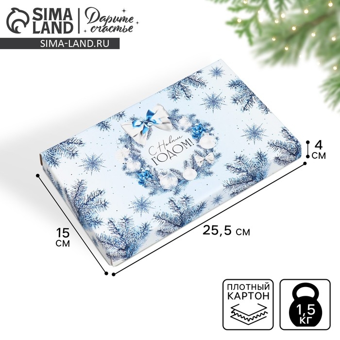 Коробка подарочная новогодняя складная &laquo;Новогодний венок&raquo;, 25.5 х 15 х 4 см, Новый год