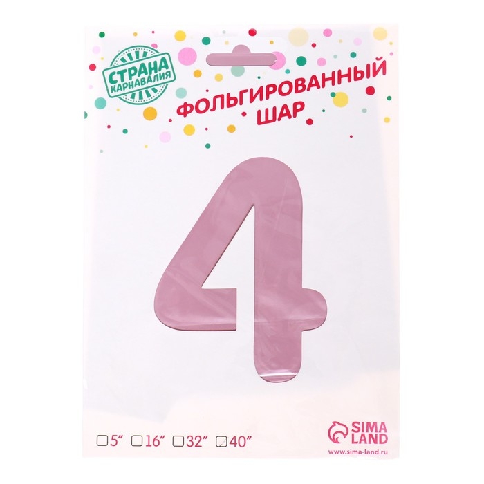 Шар фольгированный 40" &laquo;Цифра 4&raquo;, нежно-розовый