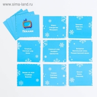 Новогодняя настольная игра-бродилка «Новый год: Зимние каникулы», 36 карт, 5+ Новогодняя настольная игра-бродилка «Новый год: Зимние каникулы», 36 карт, 5+