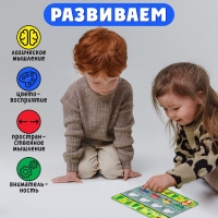 Развивающий набор &laquo;Куда едет машинка?&raquo;