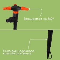 Распылитель 3-лепестковый, под коннектор, пика, пластик, &laquo;Жук&raquo;