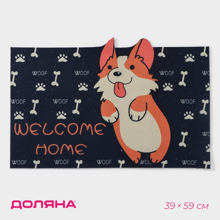 Коврик влаговпитывающий придверный Доляна &laquo;Корги&raquo;, без окантовки, 39&times;59 см, цвет чёрный