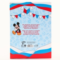 Диплом на выпускной "Выпускник детского сада" 1 файл, А4, Микки Маус Диплом на выпускной "Выпускник детского сада" 1 файл, А4, Микки Маус