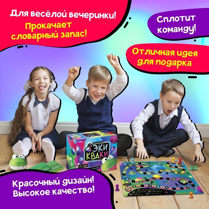 Настольная игра &laquo;Экикваки&raquo;, 2-16 игроков, 10+