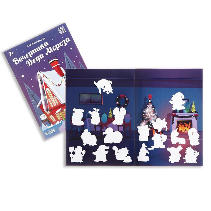 Новогодний набор книг-квестов &laquo;Новый год: Чудеса&raquo;, 5 книг, 7+