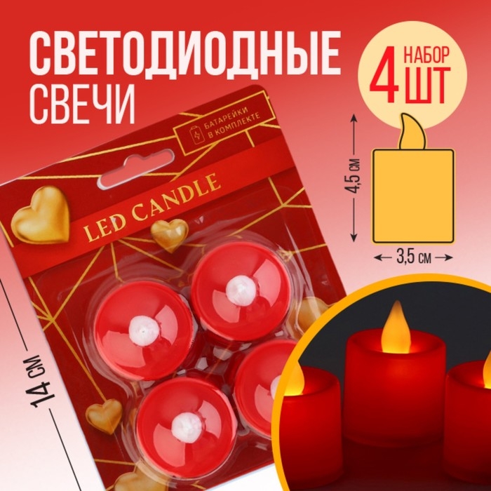 Свечи светодиодные &laquo;LED Candle&raquo;, 4 шт., d=3.5, модель AR-0005