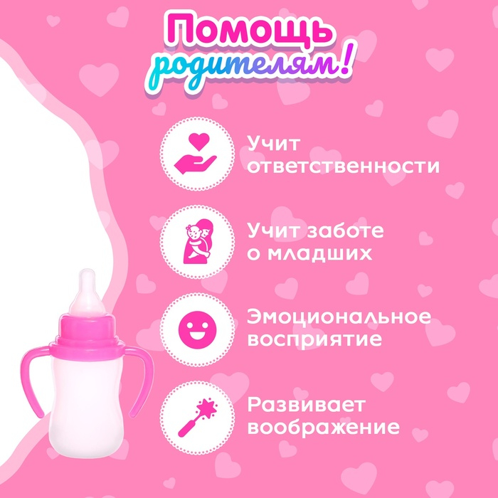 Пупс &laquo;Малыш&raquo; в коляске