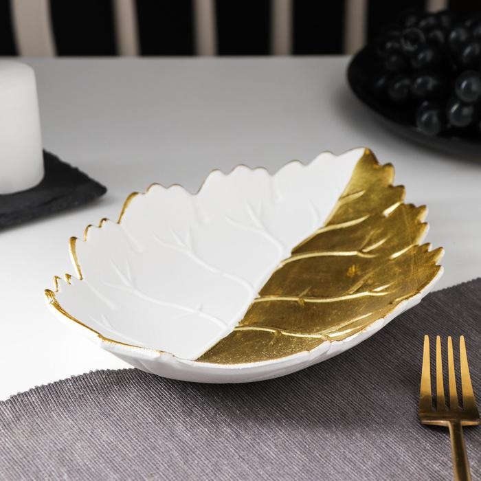 Блюдо для фруктов Доляна &laquo;Золотой лист&raquo;, 25,5&times;17&times;3,5 см, цвет золотой с белым