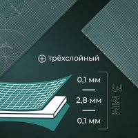 Мат для резки, трёхслойный, 90 &times; 60 см, А1, цвет зелёный