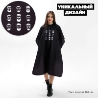 Пеньюар парикмахерский &laquo;Man&raquo;, цвет чёрный