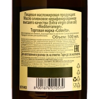 Масло оливковое нерафинированное высшего качества Colavita E.V. Mediterranean, 0,5 л