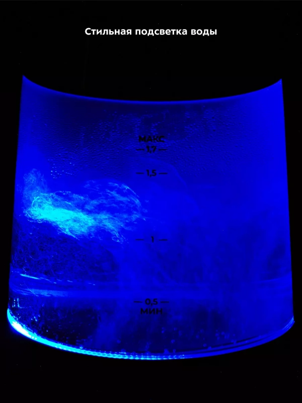 Чайник электрический стеклянный КТ-6680 - 1.7 л