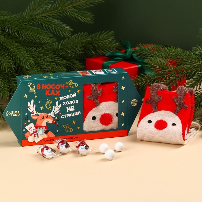 Подарочный набор «В носочках любой холод не страшен» : конфеты, носки Подарочный набор «В носочках любой холод не страшен» : конфеты, носки