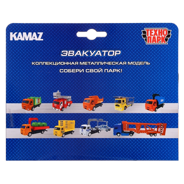 Машина металлическая &laquo;KAMAZ эвакуатор&raquo;, 12 см, открываются двери, подвижные детали, инерция, скорая помощь 7,5 см