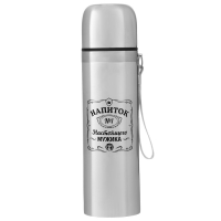 Термос для чая, кофе, 500 мл, Гильза "Напиток мужчины", с кружкой, с помпой, сохраняет тепло 10 ч, 6 Термос для чая, кофе, 500 мл, Гильза "Напиток мужчины", с кружкой, с помпой, сохраняет тепло 10 ч, 6