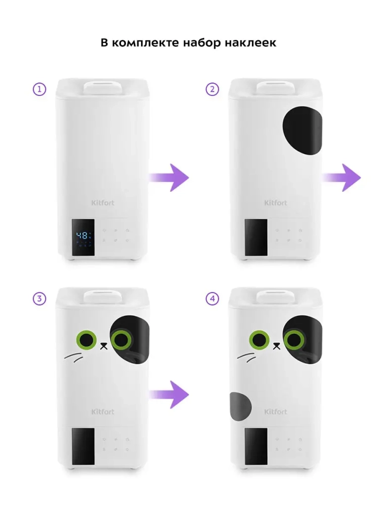 Увлажнитель воздуха для дома ультразвуковой КТ-2885 - 25 Вт