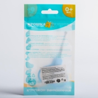 Ножницы детские безопасные, маникюрные, от 0 мес., цвета МИКС Ножницы детские безопасные, маникюрные, от 0 мес., цвета МИКС