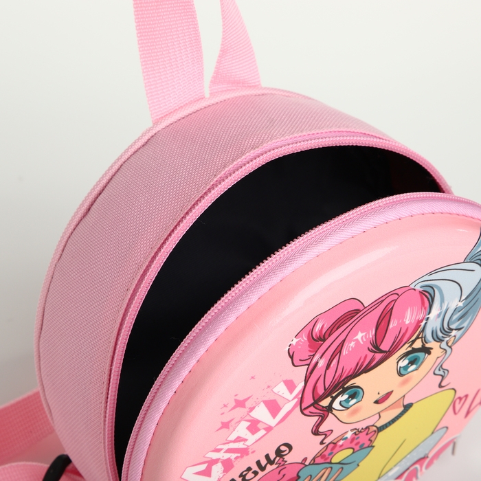 Рюкзак детский на молнии &laquo;Выбражулька&raquo;, цвет розовый