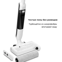 Вертикальный беспроводной моющий пылесос КТ-5224 - 50 Вт Вертикальный беспроводной моющий пылесос КТ-5224 - 50 Вт