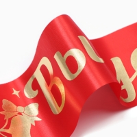 Набор лент "Выпускник", атлас, красная, 5шт Набор лент "Выпускник", атлас, красная, 5шт