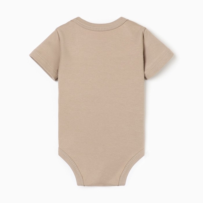 Боди Крошка Я "Дракоша", рост 68-74 см , бежевый