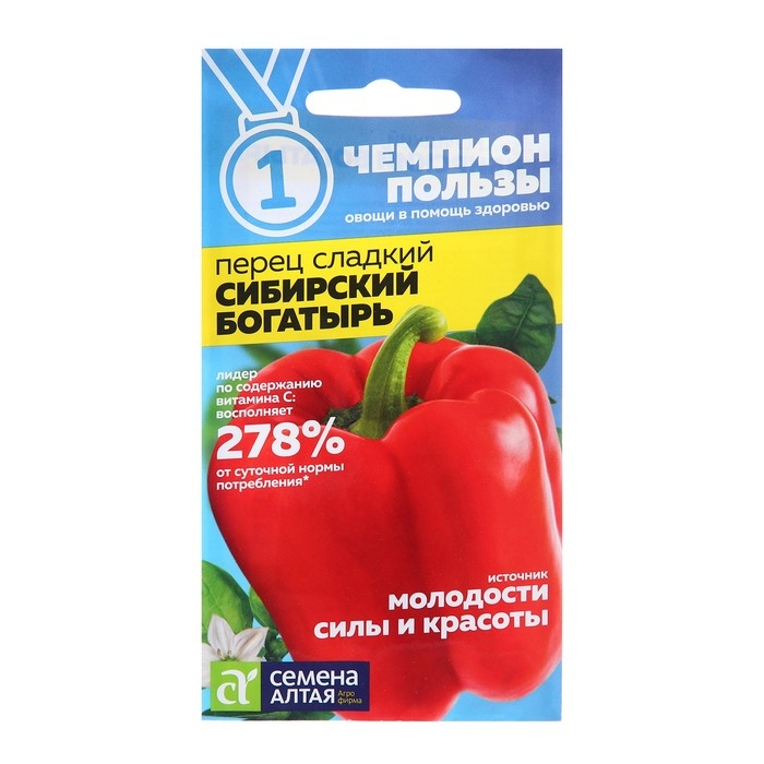 Семена Перец сладкий Семена Перец сладкий "Сибирский Богатырь", 0,1 г