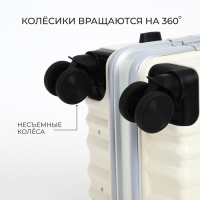 Чемодан средний 55 л (M), отдел на молнии, 2 кодовых замка, 4 колеса, крючок, цвет бежевый