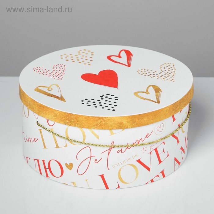 Набор коробок круглых 3 в 1 с ручкой, упаковка подарочная, &laquo;Love&raquo;, 20 х 20 х 9.5 - 26 х 26 х 11.5 см