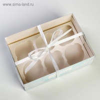 Коробка для капкейков, кондитерская упаковка, 6 ячеек &laquo;Подарок для тебя&raquo;, 23 х 16 х 7.5 см