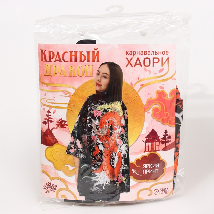 Карнавальное хаори &laquo;Красный дракон&raquo;, р. 44&ndash;48 (M)