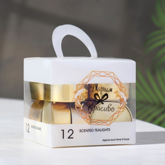 Набор свечей в гильзе Набор свечей в гильзе "Круг", 12 шт, металлик, золото