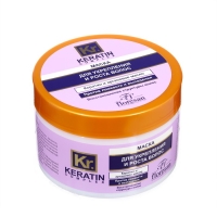 Маска для укрепления и роста волос Floresan "Кератиновая", 450 мл