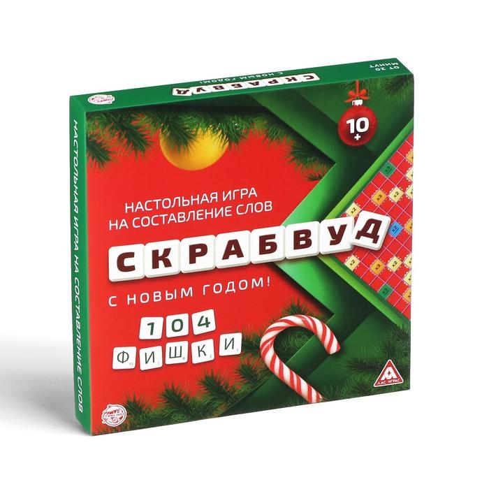 Новогодняя настольная игра &laquo;Скрабвуд. С Новым годом!&raquo;, 104 фишки, 10+