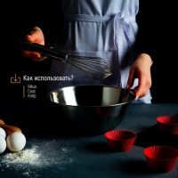 Венчик для взбивания KONFINETTA &laquo;Сильвер&raquo;, струна 1,3 мм, 25&times;6&times;6 см, цвет серебристый