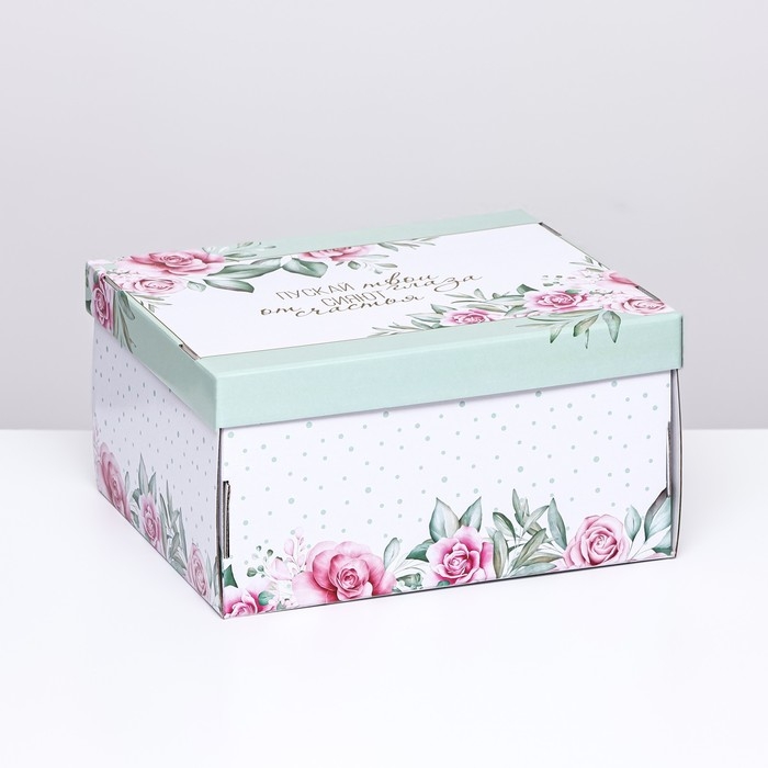 Складная коробка &laquo;Пускай глаза сияют&raquo;, 31,2 х 25,6 х 16,1 см