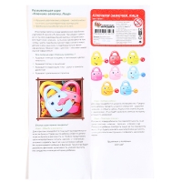 Игра &laquo;Ключики-замочки. Лица&raquo;