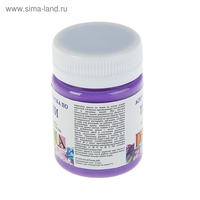 Краска по ткани, банка 50 мл, ЗХК Decola, Фиолетовая светлая 4128605, (акриловая на водной основе)