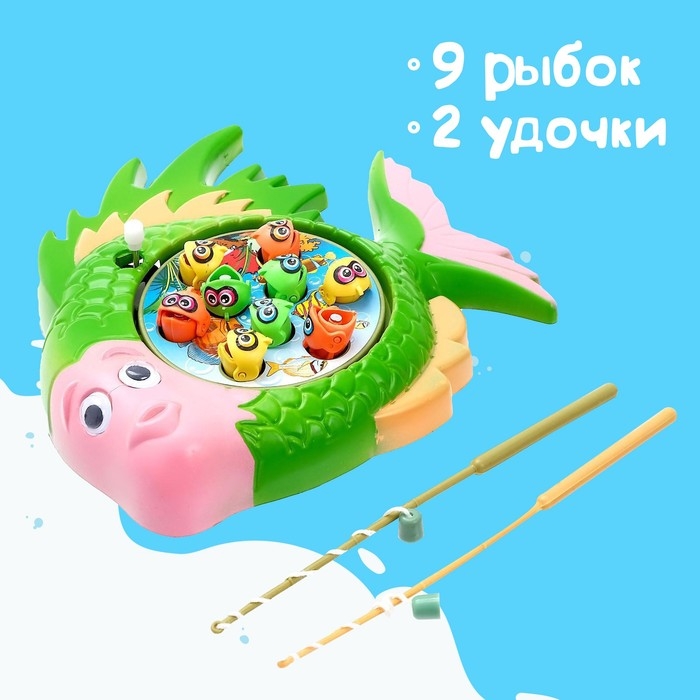 Рыбалка заводная &laquo;Морские жители&raquo;: 9 рыбок, 2 удочки, МИКС