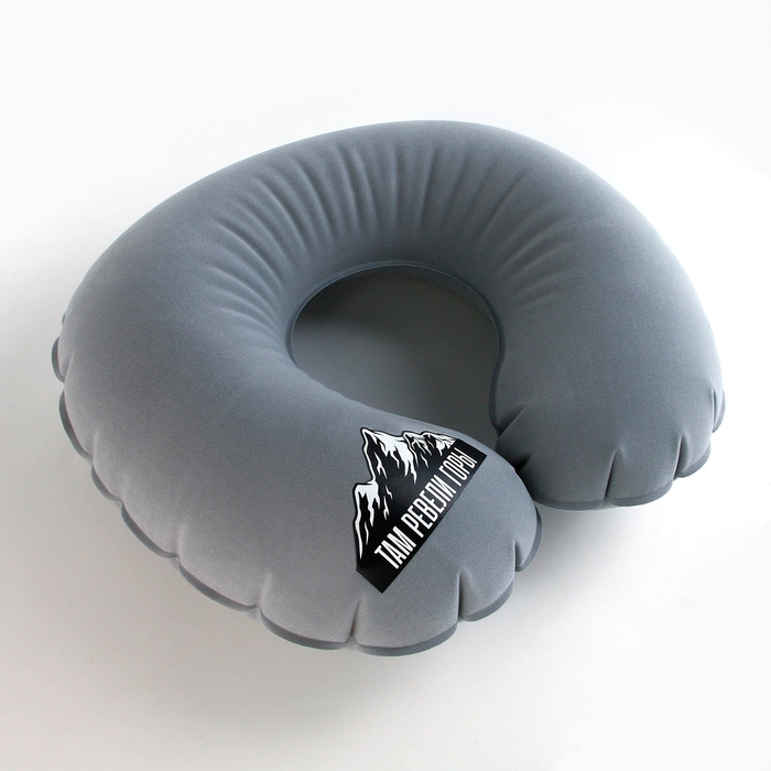 Подушка надувная &laquo;Горы&raquo;, цвет серый