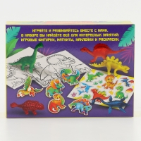 Фигурки &laquo;Динозавры&raquo;. Игровой набор: наклейки, магниты и раскраски