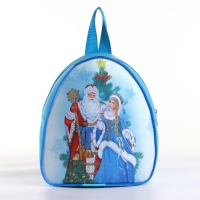 Рюкзак новогодний на молнии &laquo;Выбражулька&raquo;, цвет голубой