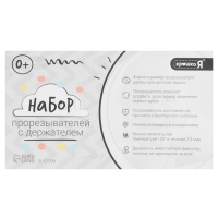 Набор прорезывателей для зубов &laquo;Зверята&raquo;, с держателем, пластиковая цепочка, в контейнере, 3 шт.