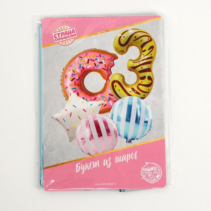 Букет из шаров &laquo;3 года, пончик&raquo;, фольга, набор из 5 шт.